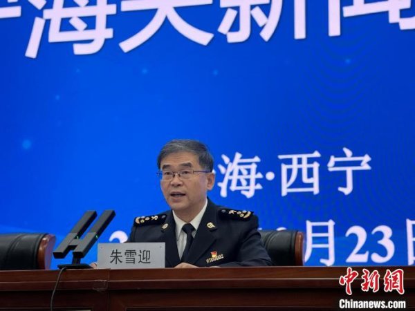 大牛配资 前三季度青海省加工贸易进出口实现翻倍增长